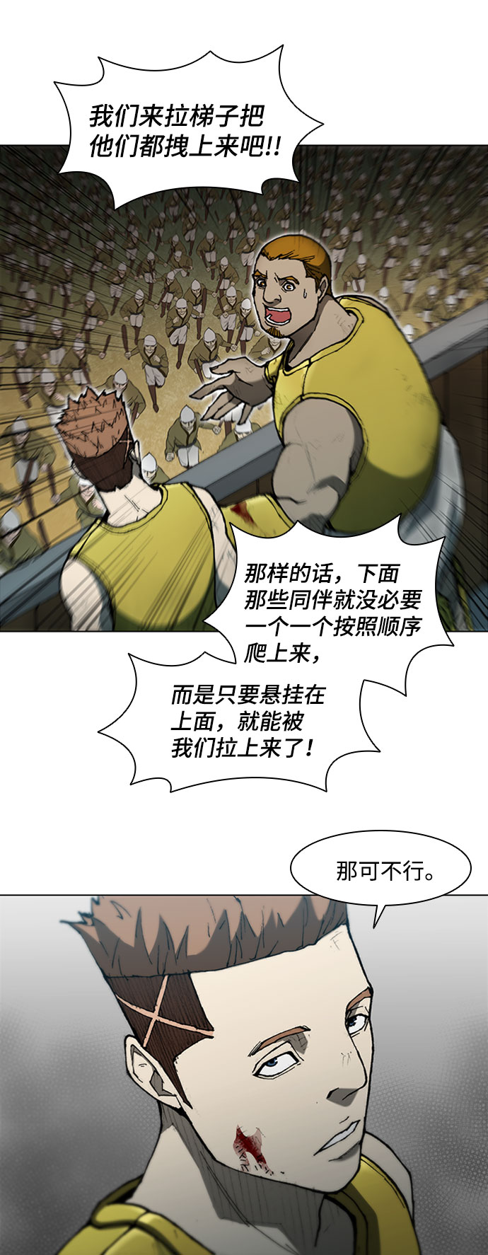 第86话41