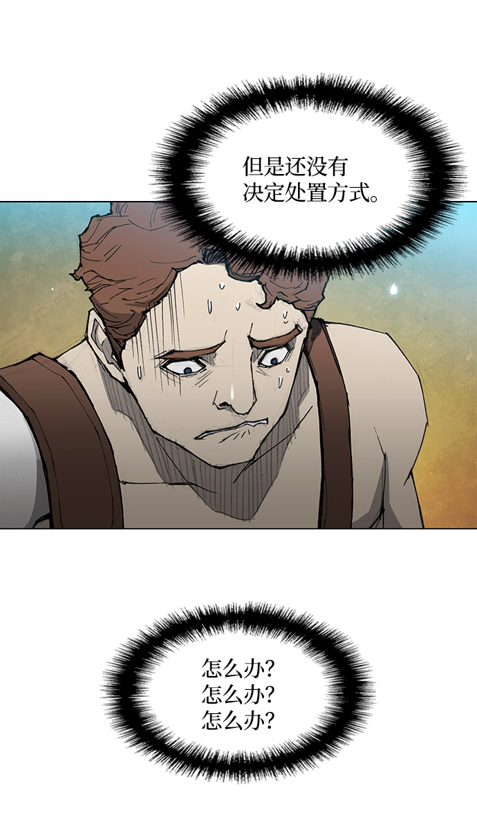 第29话39