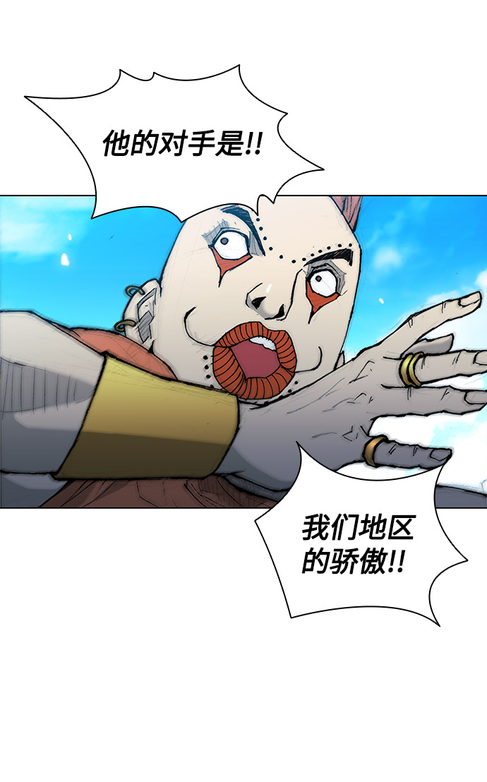 第27话72