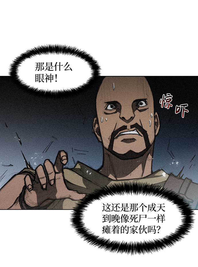 第11话8