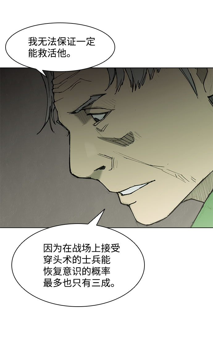 第46话19