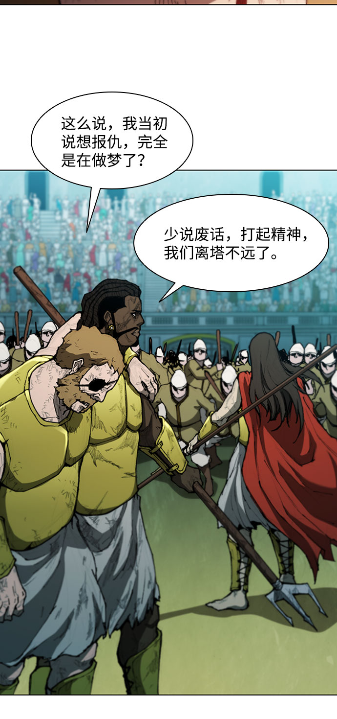 第84话68