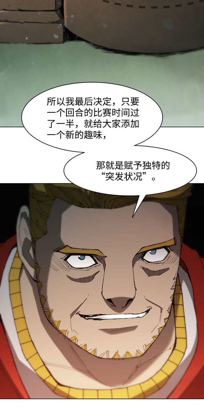 第80话20