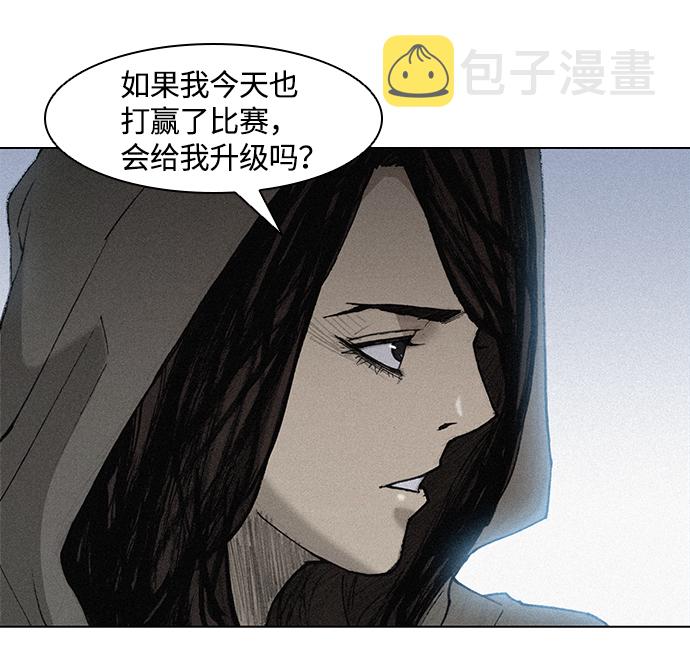 第19话38