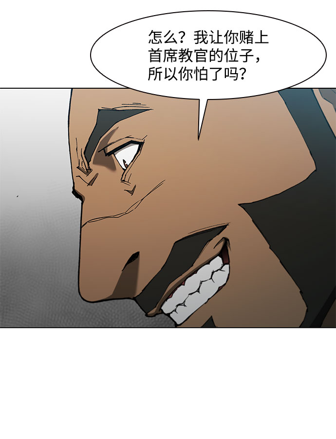 第127话24