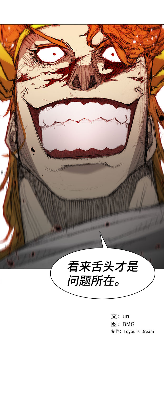 第44话81