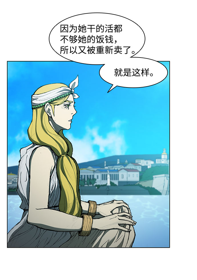 第64话25