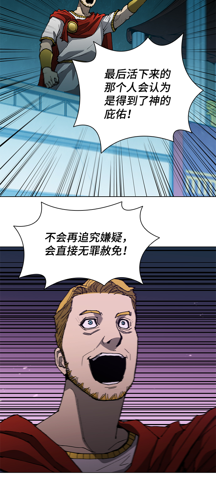第111话44