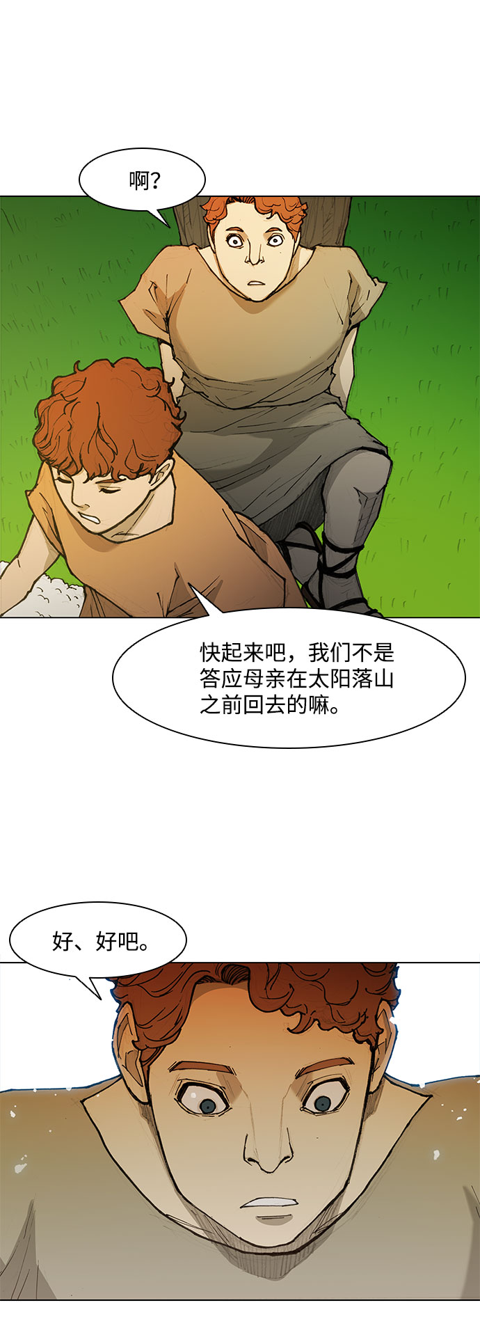 第47话32
