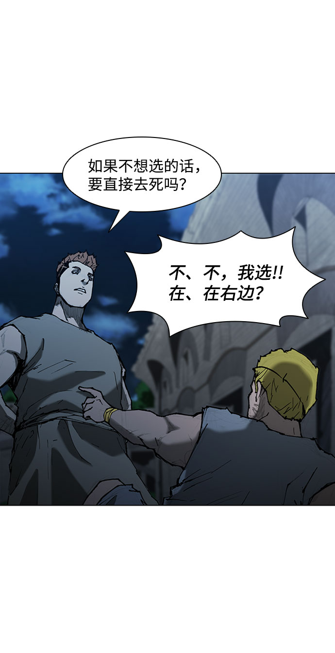 第68话21