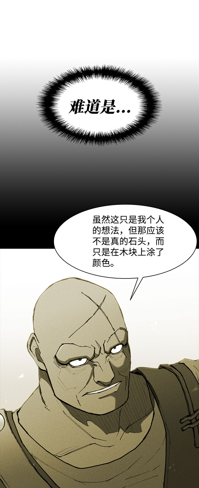 第122话42