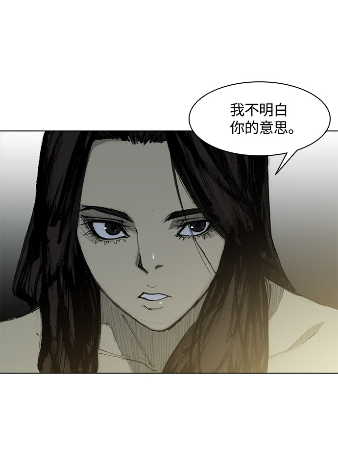 第27话14