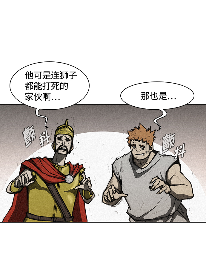 第11话13