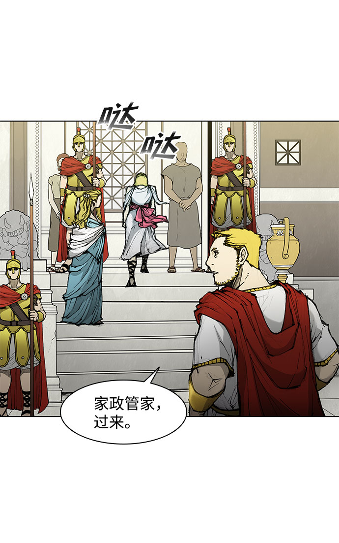 第47话6