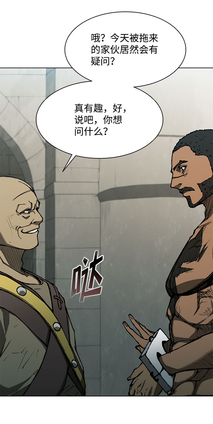 第127话9