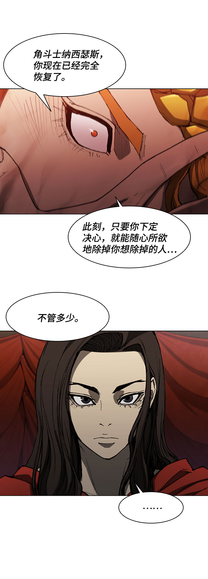 第101话3