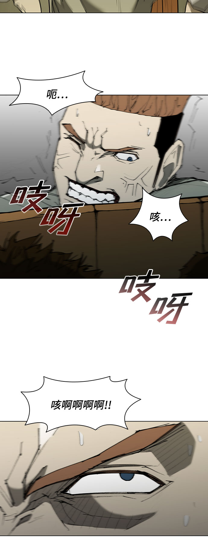 第71话14