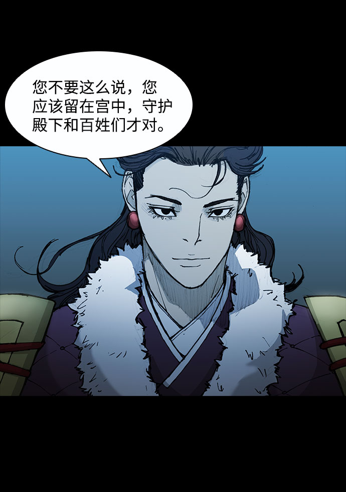 第50话35