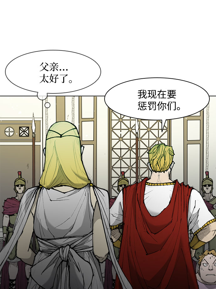 第46话61