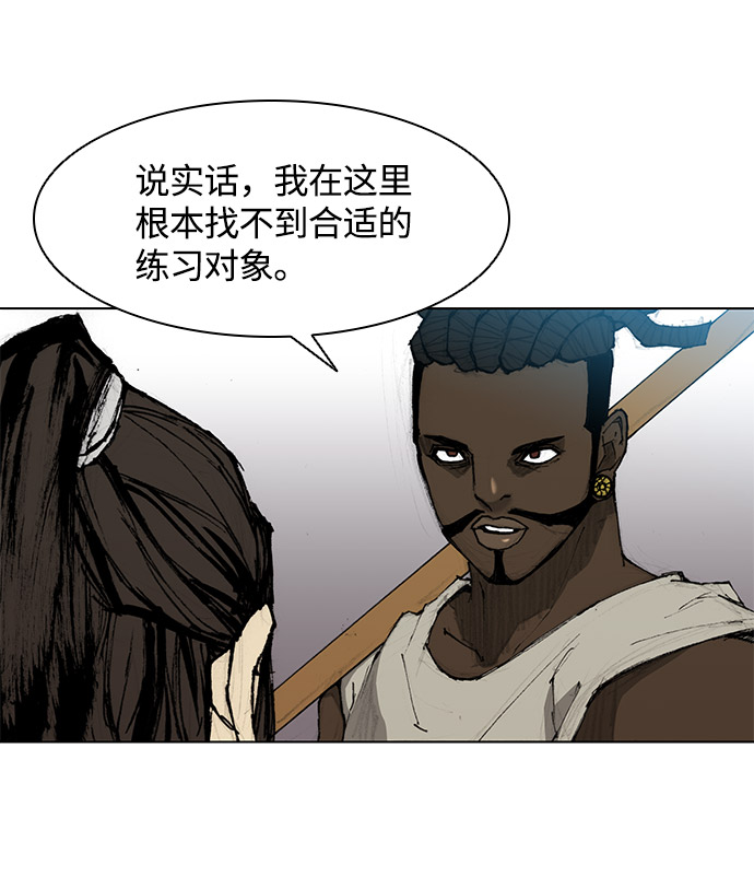 第31话6
