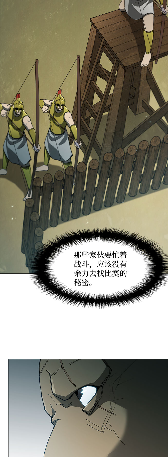 第104话26