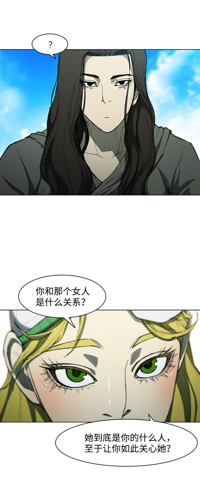 第64话9