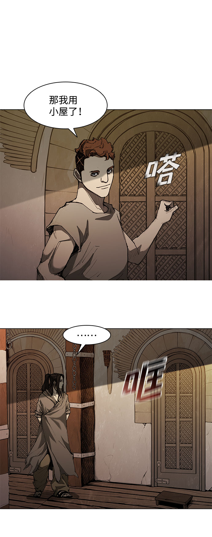 第60话44