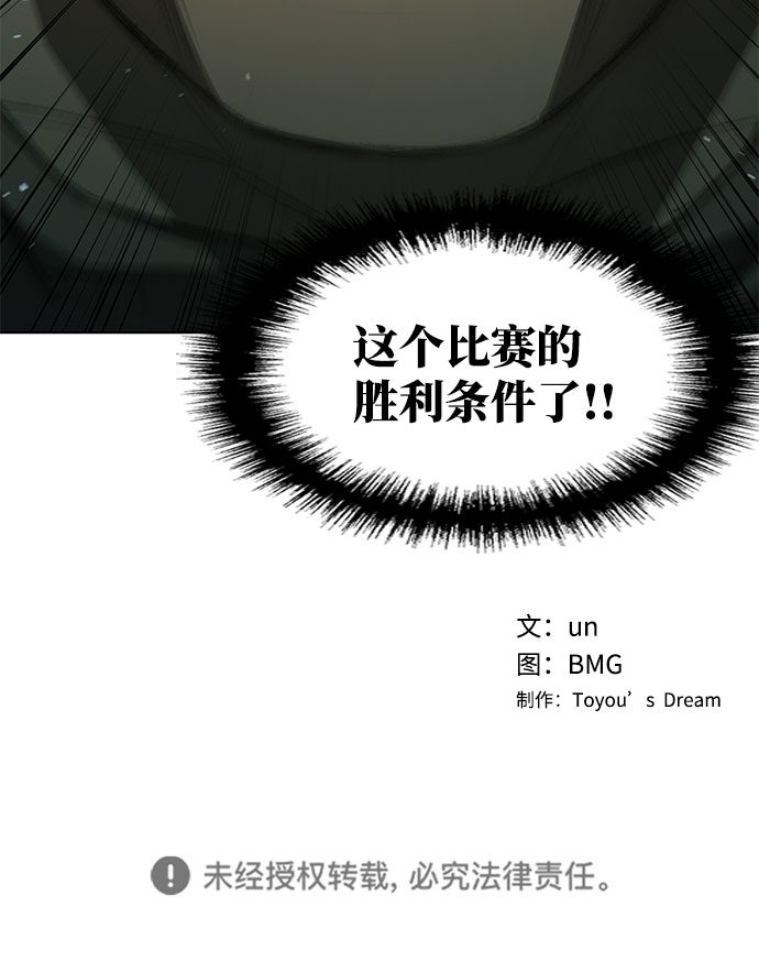 第104话54