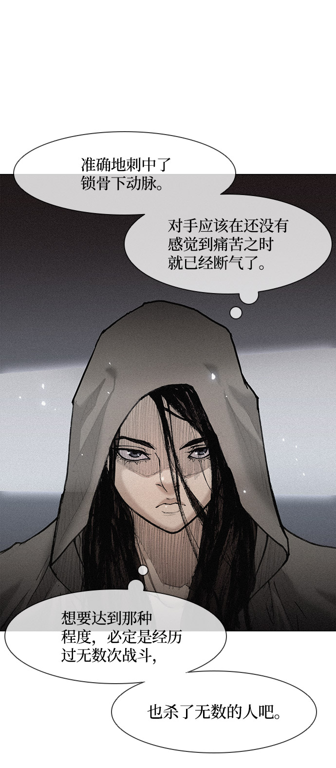 第23话33