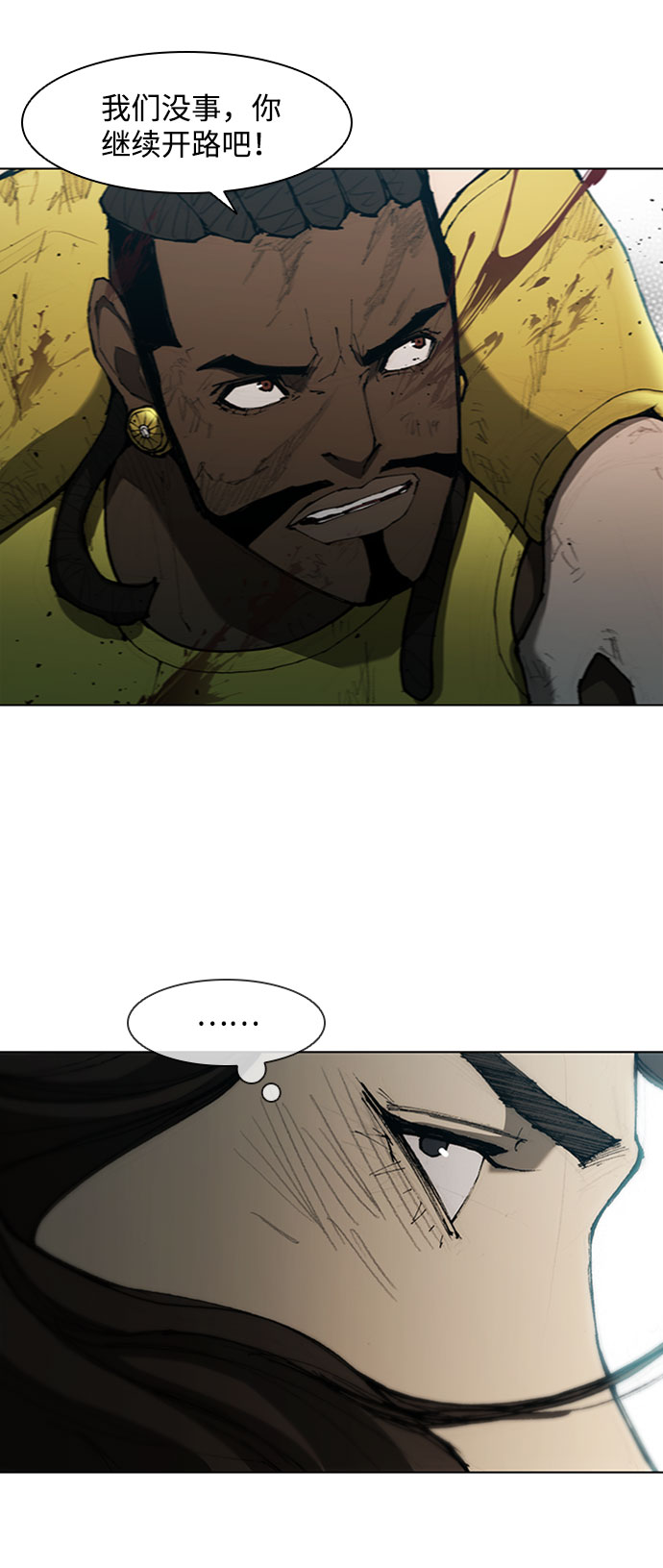第85话23