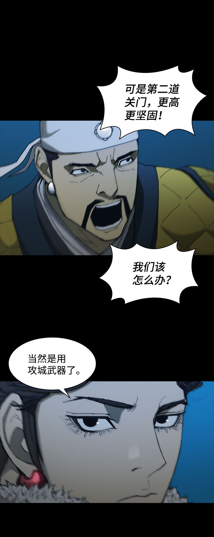 第54话11