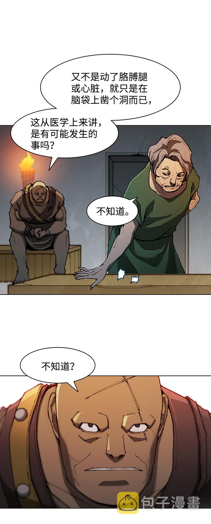 第73话34