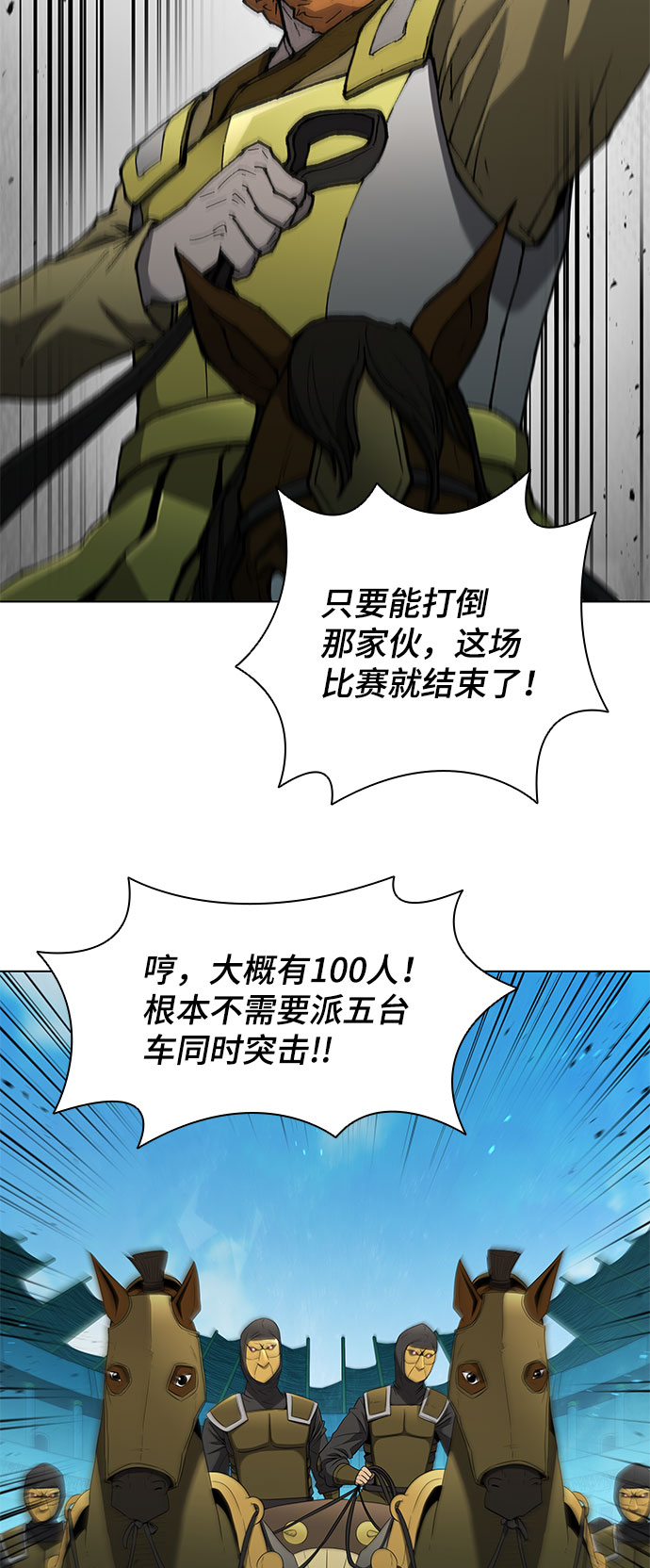 第115话31