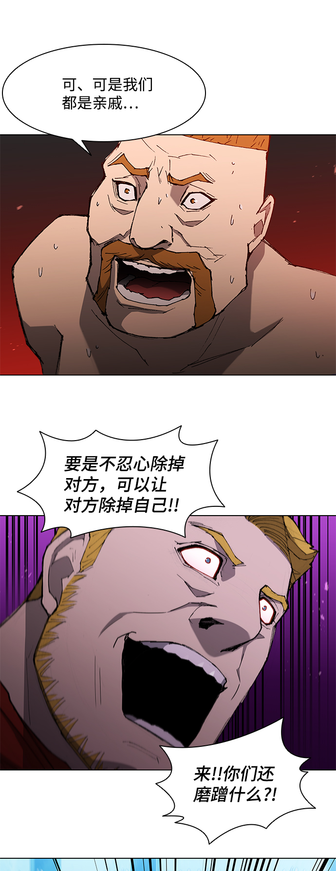 第111话45
