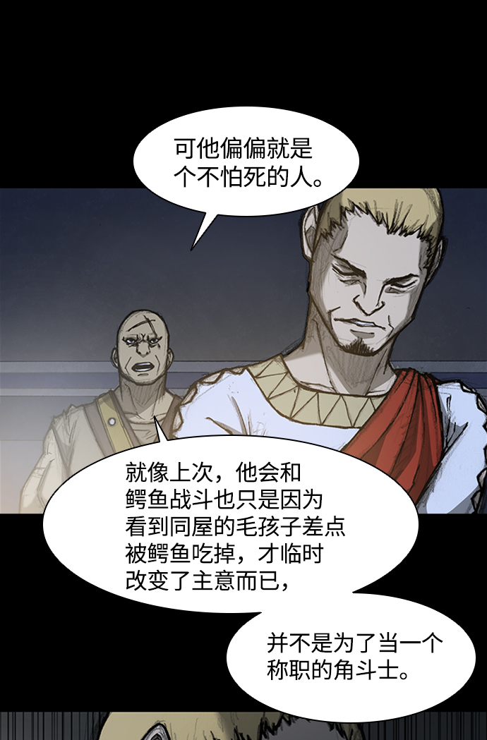 第13话31