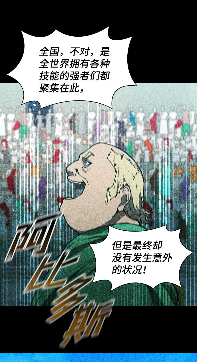 第89话6