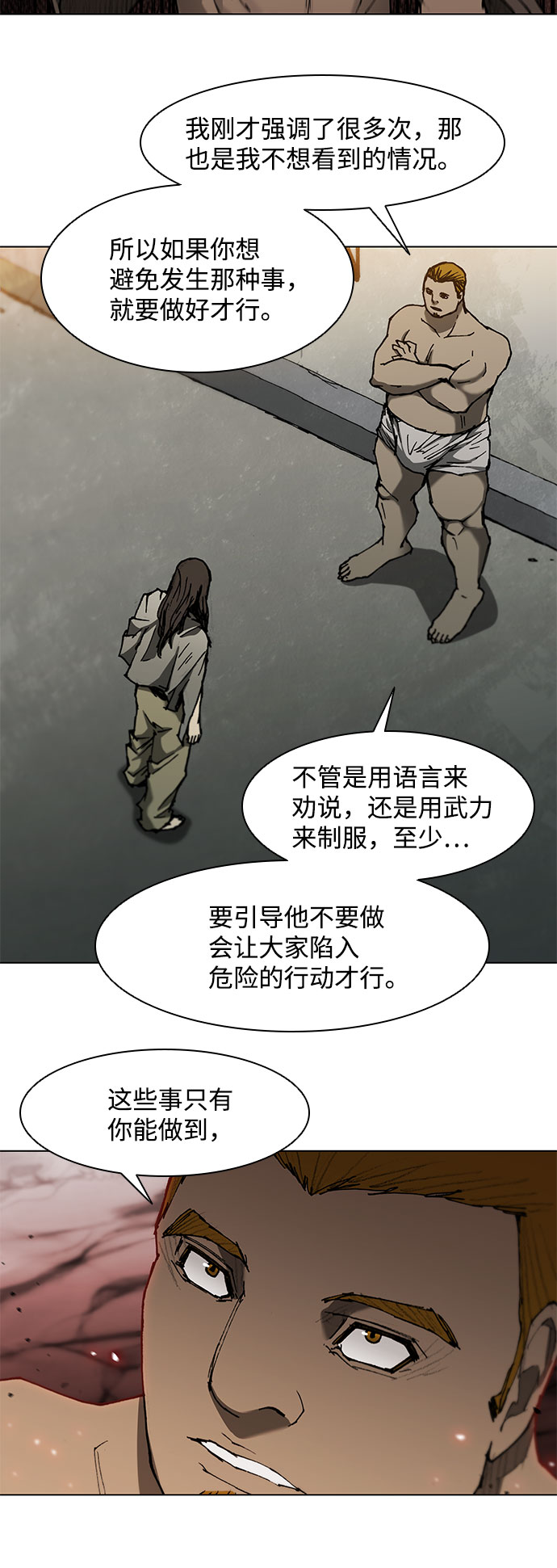 第92话18