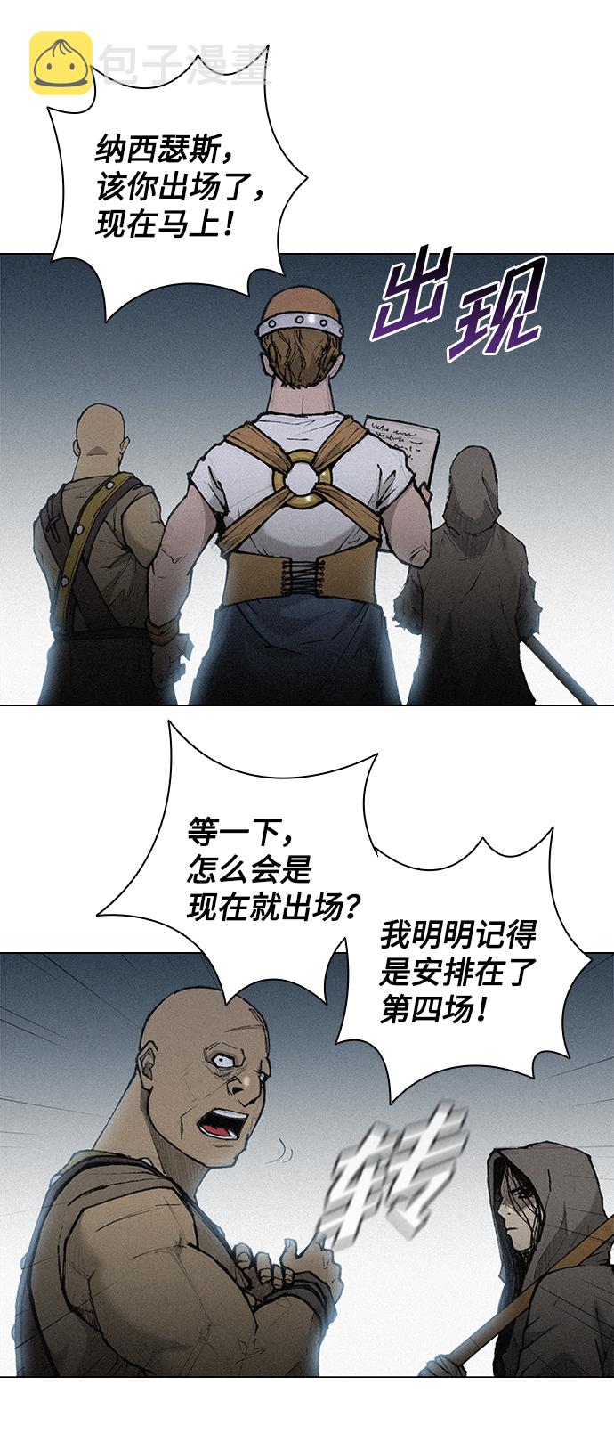 第19话44