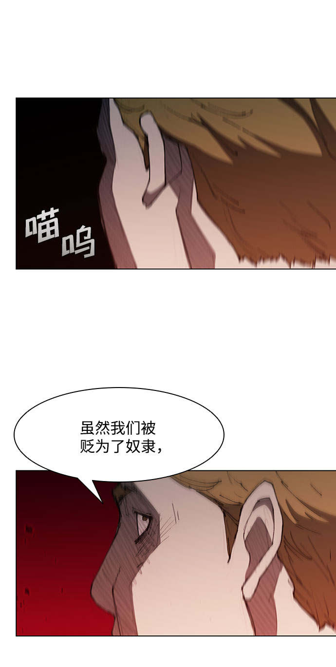 第74话77