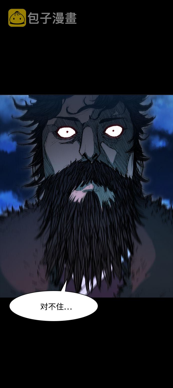 第50话46