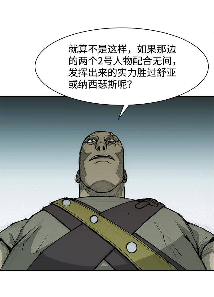 第33话35