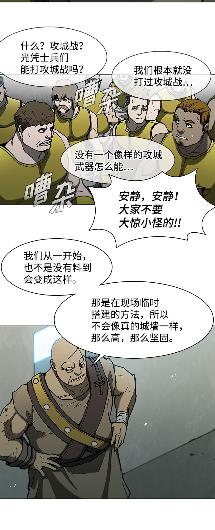 第117话60