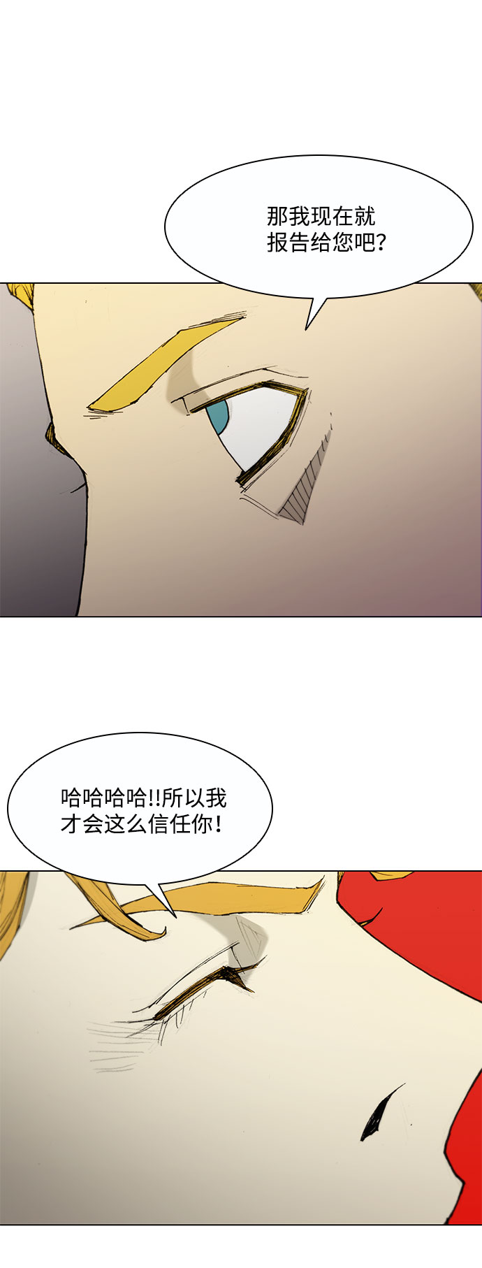 第48话57