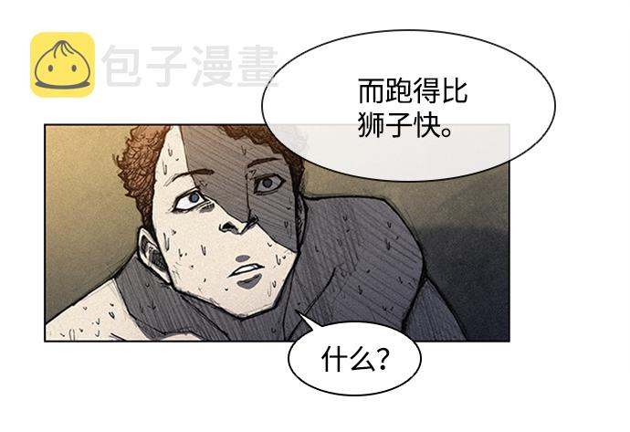 第3话79