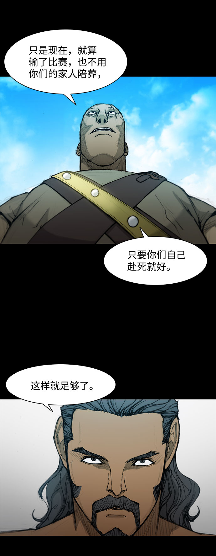 第48话23