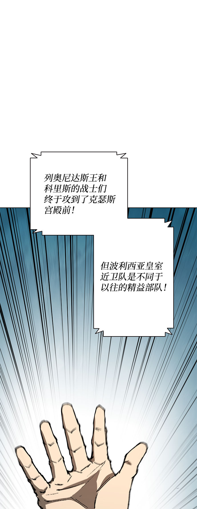 第118话22