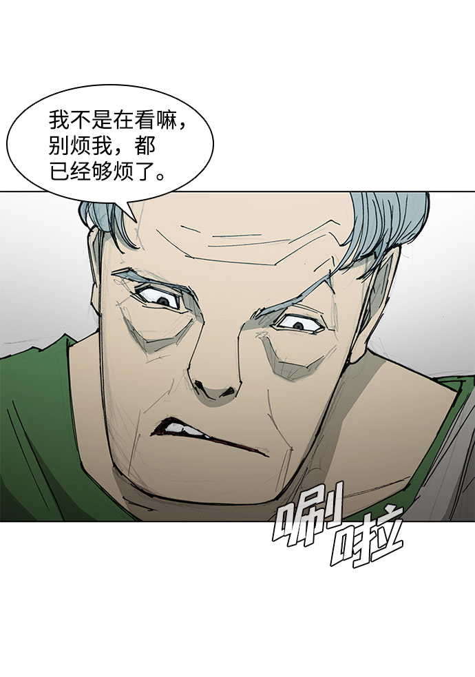 第46话12