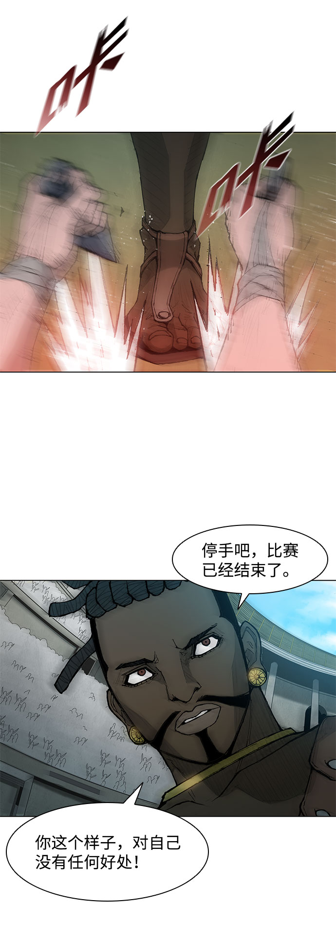第37话43