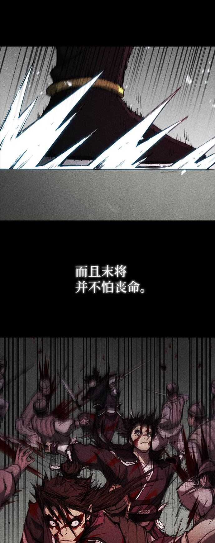第120话36