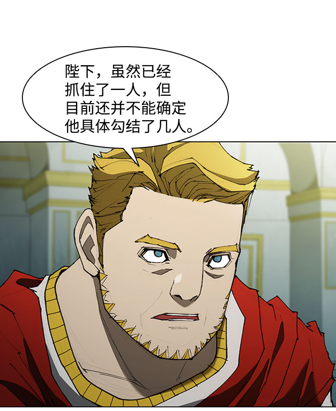 第77话4